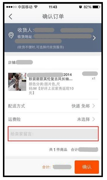 淘宝网怎么拍下商品_淘宝拍下商品后发现运费过高怎么办