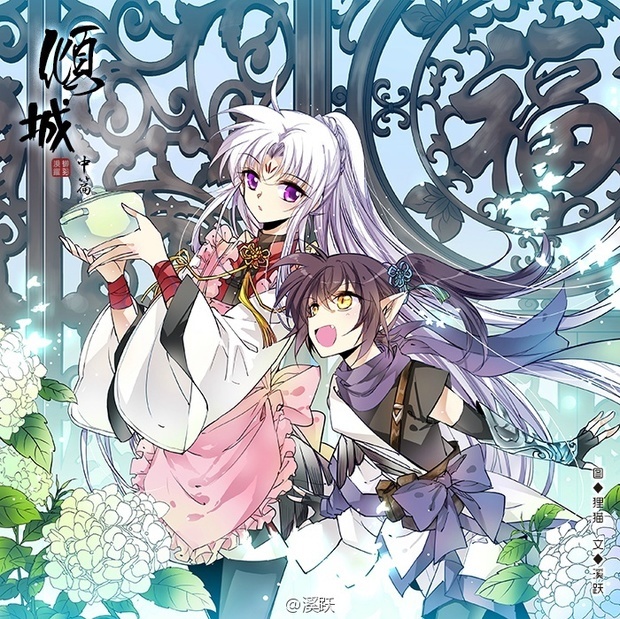 飒漫画淘宝官网|飒漫画淘宝|淘宝飒漫画专卖店