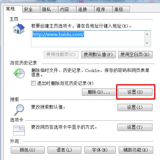 怎样把微博上的视频保存到电脑?_360问答