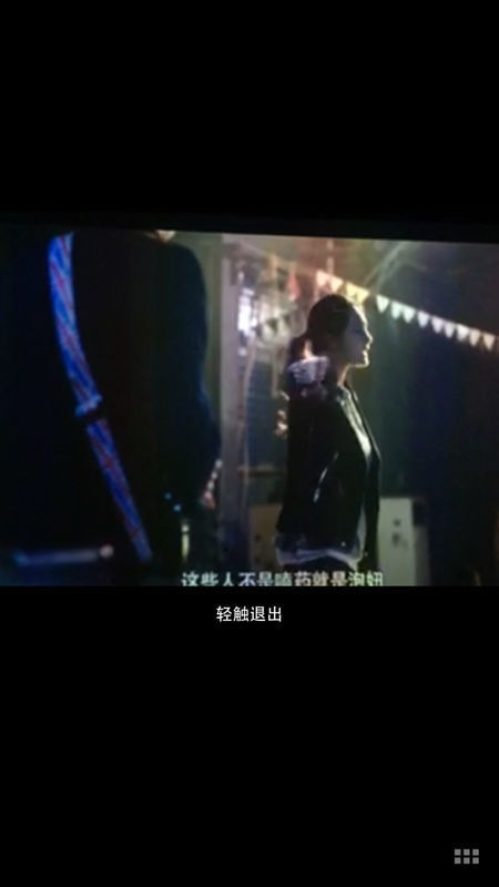 求大神告知这是哪部电影?我只知道女主角是杨幂