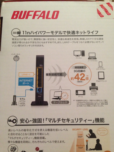 在日本。搬家了 ,重新按网线 ,说是光纤还是什么