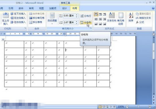 Word2007在表格中平均分布行和列的方法 Wo