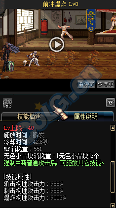 DNF黑暗武士自觉技能怎么样 DNF黑暗武士自