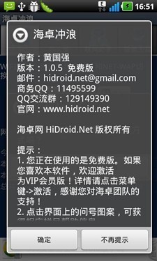 Android手机中国移动接入点设置详解_360问答