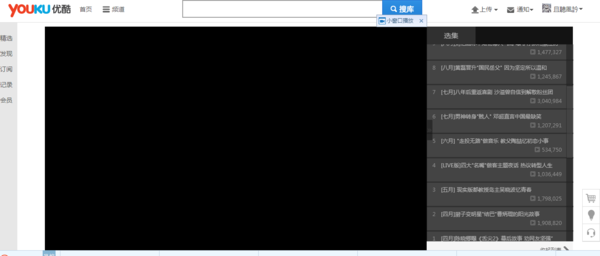 优酷有木有夜间模式_360问答