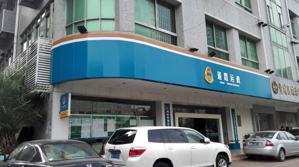 交通执法兰铝塑板在那买_360问答