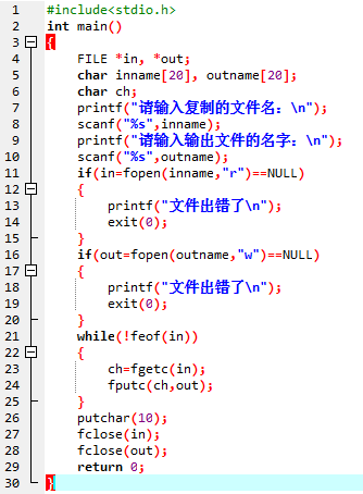 C语言文件输入输出,这个代码哪里错了?_360问