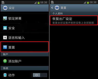 HTC智能手机充电的时候使用失控乱跳是质量问