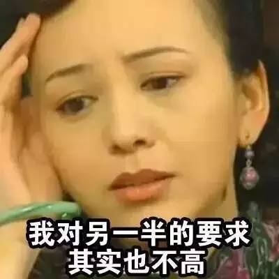 魔都79年小姑娘征婚条件火了:年入50万 身高