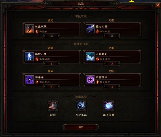 暗黑破坏神3秘术师终极技能御法者_360问答