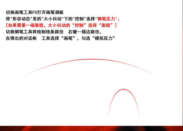 这些都是什么字体?中文下面的线条是怎么画出