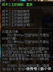 DNF524改版强力辅助装备推荐 都非常好用