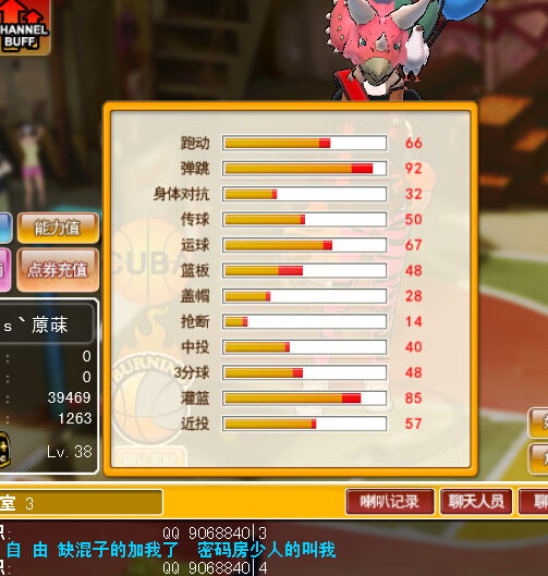 街头篮球小前锋和摇摆人哪个比较全能_360问