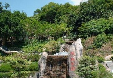 鸿山公园
