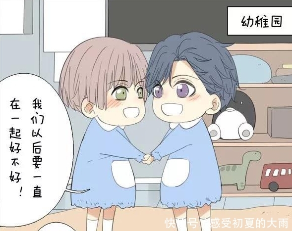 耽美漫画:毕业了,我们还继续在一起?装渔网AV情趣图片