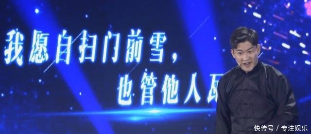 《星空演讲》曹云金自曝患上严重抑郁症,不怕