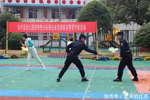 永兴县公安局开展校园反恐处突演练