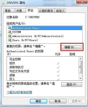 'windows xp无法访问指定设备路径或文件,您可