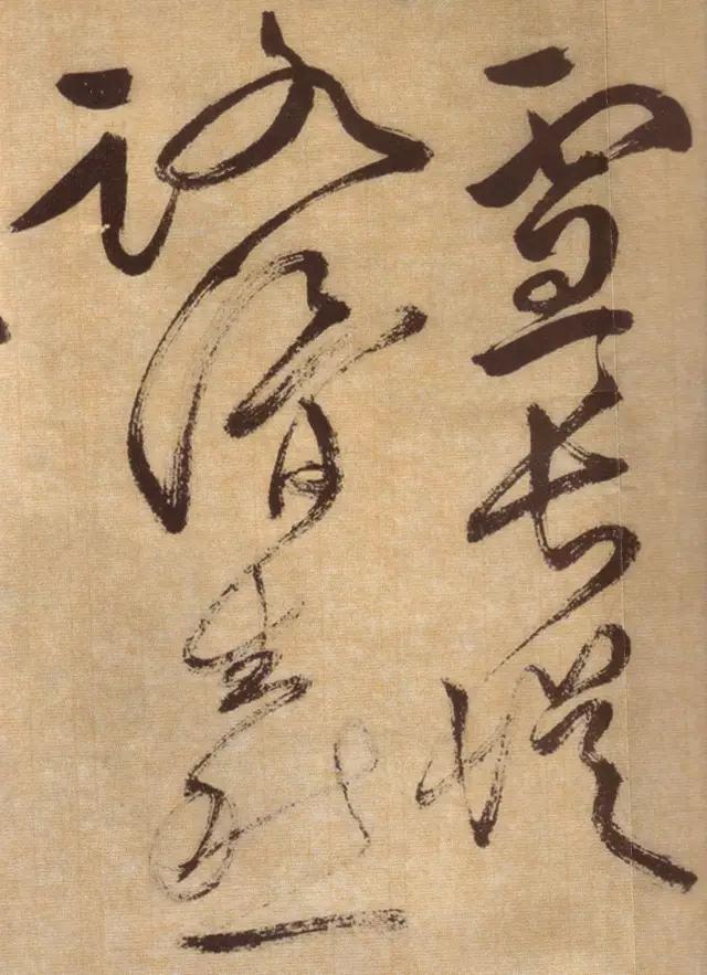 徐渭(1521-1593,字文清,更字文长,号天池山人,田水月,天池生,青藤