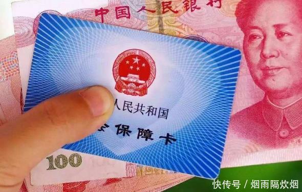 养老金上调最新消息