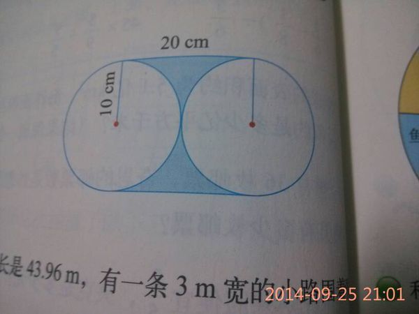 求专业技术部分六数学面积_360v专业小学教师以来任现职阴影年级工作总结图片