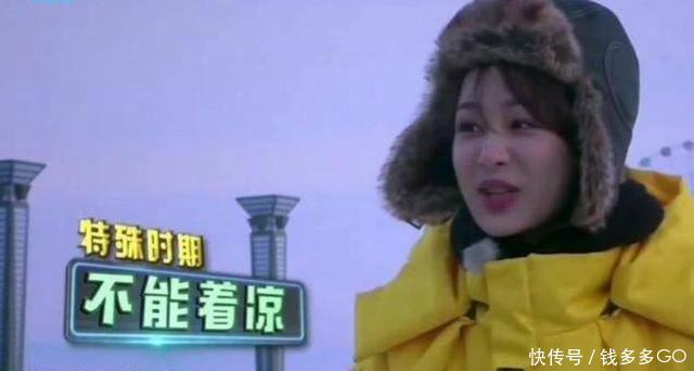 向往的生活:难道戚薇和Angelababy一样,遭遇生