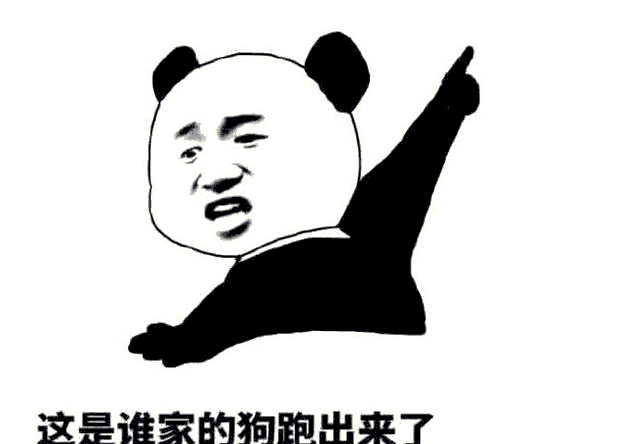 最近火了气急败坏怼人表情,张张高,怼到动漫表情包亲嘴图片