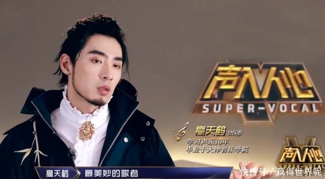 声入人心周深唱《大鱼》还是输给余笛,王晰的