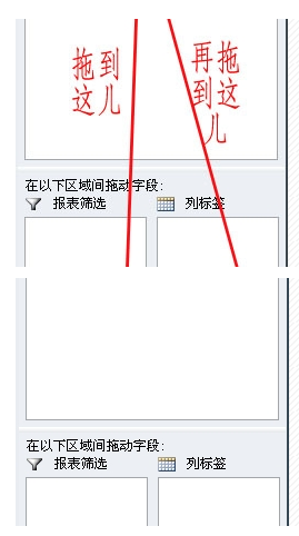 如何用excel透视表统计数据的出现次数?