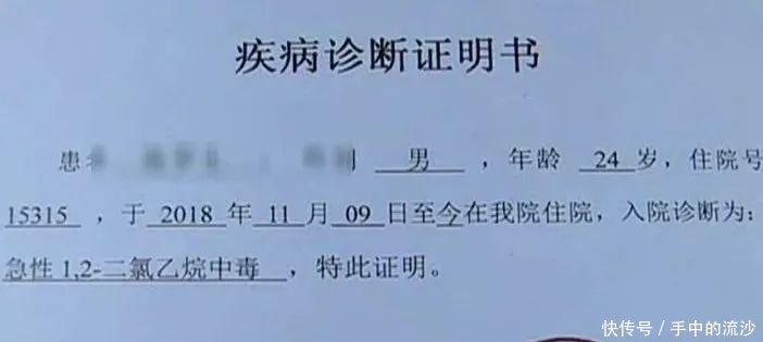 人用布擦地后中毒一死两伤只因用了天那水