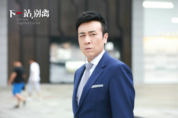 《下一站，别离》二轮开播 秋夏夫妇破解情感难题