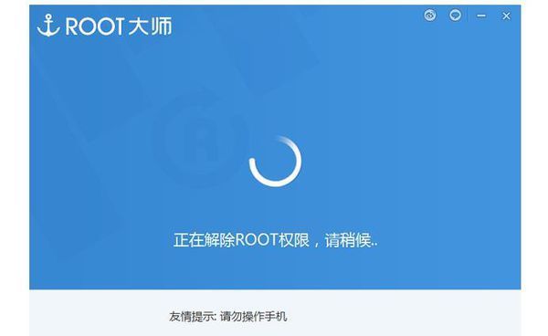 小米3获取了root权限之后怎么解除_360问答
