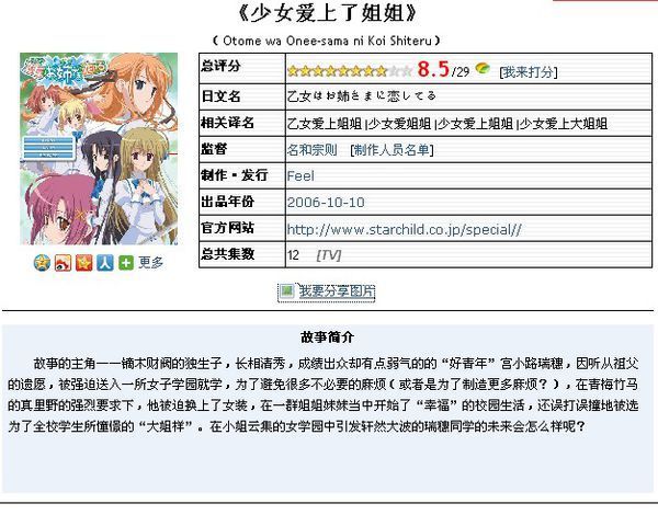 求一部是男扮女装然后他去他母亲学校上学的动