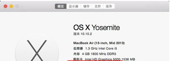 苹果笔记本电脑怎样查自己的型号_360问答
