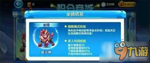 天天酷跑-冥斗狮搭配伯爵夫人如何跑高分 冥斗