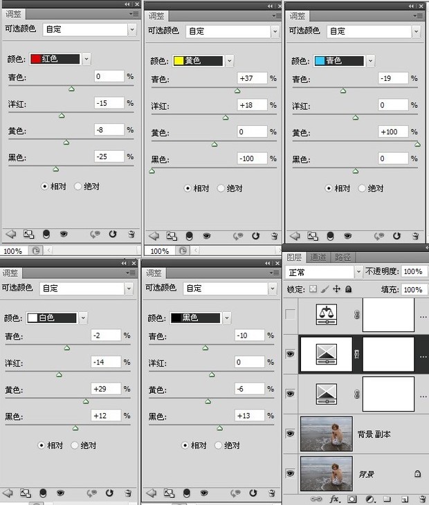 PhotoShop给海滩美女调出怀旧欧美色调效果调
