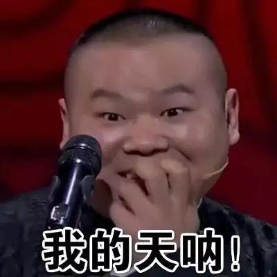 这剧有毒!从好好先生到腹黑心机男,贾景晖你确