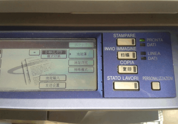 怎么用sharpdesk把复印机扫描的内容导出到电