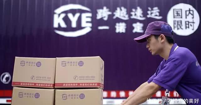 快递界又一匹黑马冲出,跨省6小时当天送达,顺