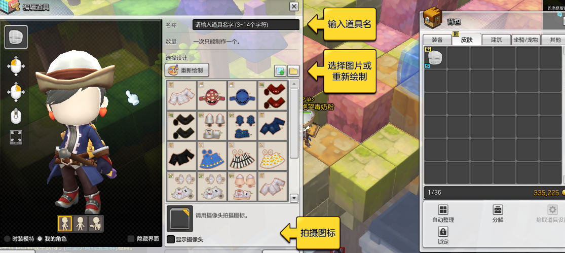 服装5.png