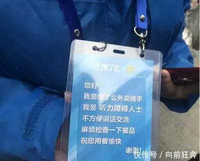 饿了么扣点抽成高,保底配送费成骑手关注焦点