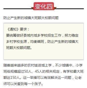 教育部最新中小学政策出台,男孩更苦,女孩更乐