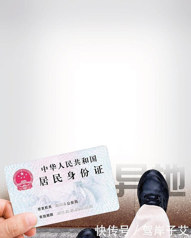 没有身份证怎么坐飞机