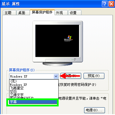 电脑网页上的字体颜色很浅怎么办?_360问答