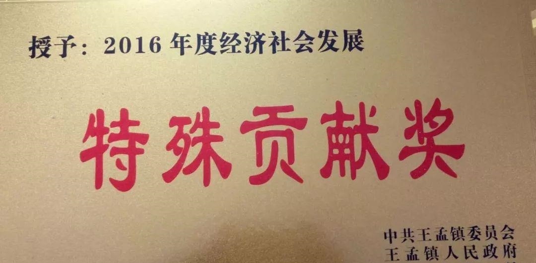 临颍人物: 张军胜创新发展思路, 拓宽经营渠道