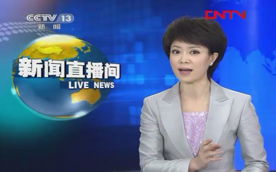 <em>央视女主播文静</em>直播卖萌