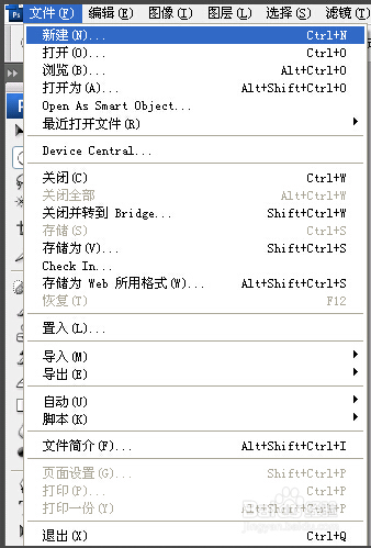 怎么用ps将一张图片切成一样大小的几个小图