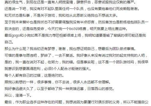 从夕阳事件盘点:电竞选手的女朋友们