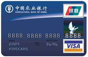 中国农业银行信用卡日期在哪里_360问答