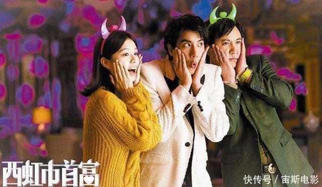 66岁演员《西虹市首富》拿十万片酬,梁家辉唯